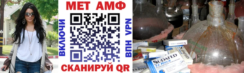 Амфетамин Premium  Семилуки 