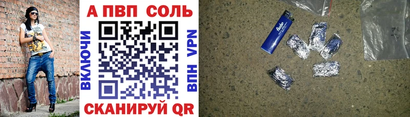 А ПВП крисы CK  Семилуки 
