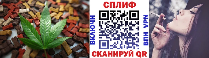 Canna-Cookies марихуана  продажа наркотиков  Семилуки 