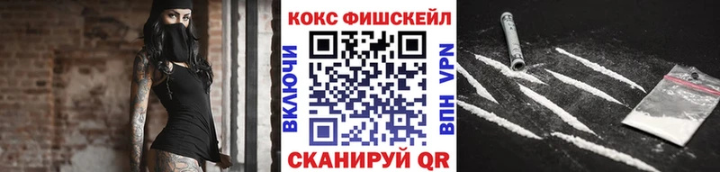 Cocaine Columbia  сколько стоит  Семилуки 