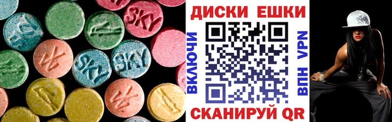 Ecstasy ешки  цены   Семилуки 