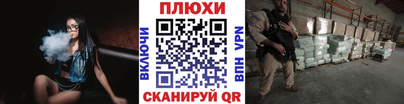 Гашиш гашик маркетплейс официальный сайт Семилуки где можно купить наркотик