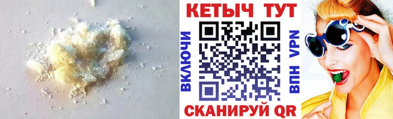 КЕТАМИН VHQ  Семилуки 