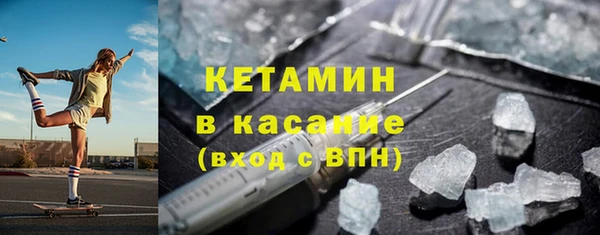 мяу мяу кристалл Балахна