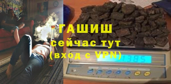 тгк Баксан