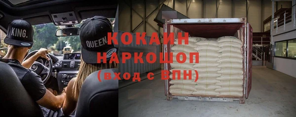 тгк Баксан
