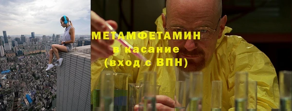 apvp Беломорск