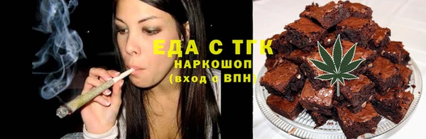тгк Баксан
