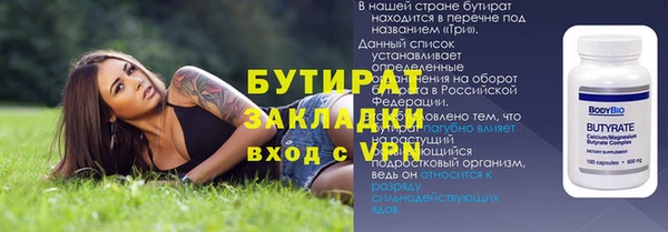 apvp Беломорск