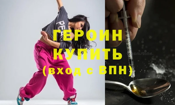 мяу мяу кристалл Балахна