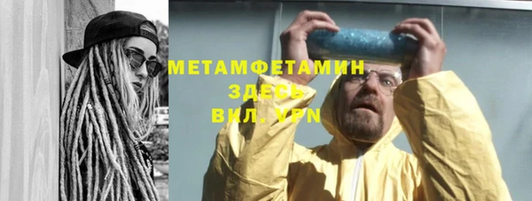 винт Белокуриха