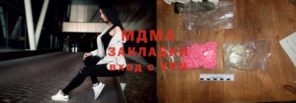 мяу мяу кристалл Балахна