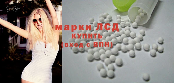 марки nbome Белоозёрский