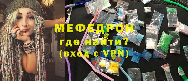 мефедрон VHQ Балабаново