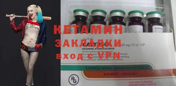 мефедрон VHQ Балабаново