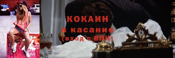 мяу мяу кристалл Балахна