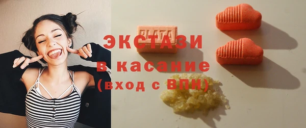 мефедрон VHQ Балабаново