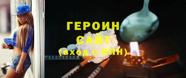 мяу мяу кристалл Балахна