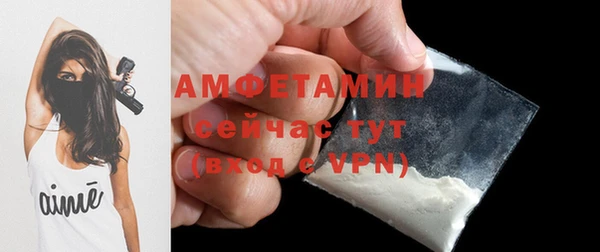 мефедрон VHQ Балабаново