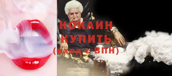 мефедрон VHQ Балабаново