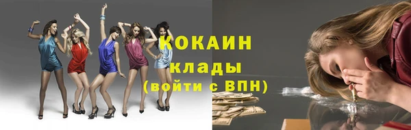 мефедрон VHQ Балабаново