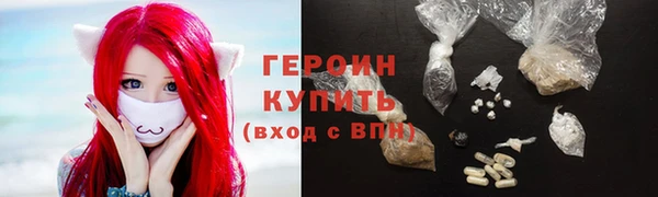 тгк Баксан