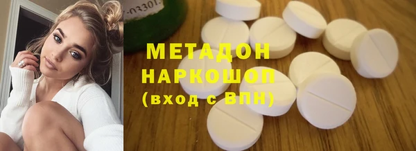 мефедрон VHQ Балабаново