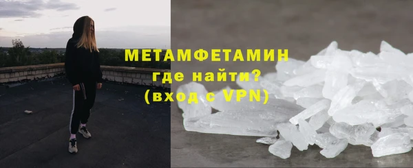 мефедрон VHQ Балабаново