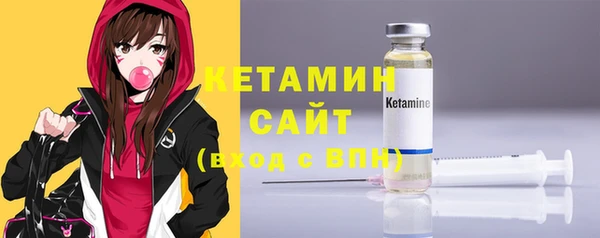 мяу мяу кристалл Балахна
