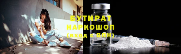 винт Белокуриха