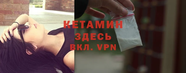мефедрон VHQ Балабаново
