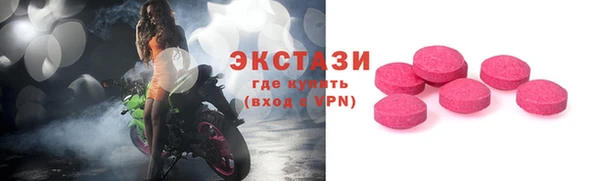 мяу мяу кристалл Балахна