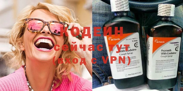 марки nbome Белоозёрский