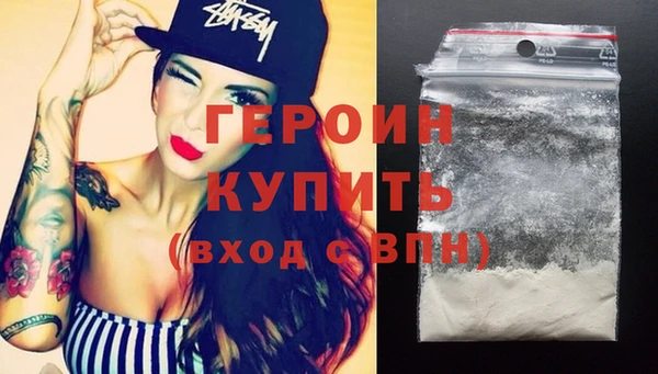 винт Белокуриха