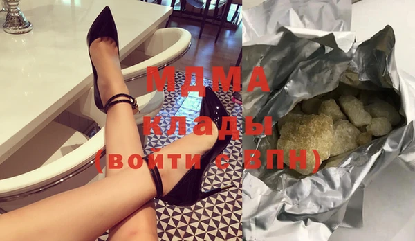 мефедрон VHQ Балабаново