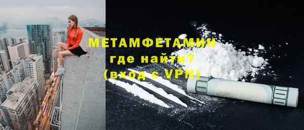 тгк Баксан