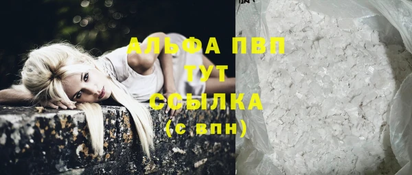 мефедрон VHQ Балабаново