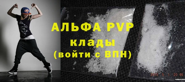 тгк Баксан