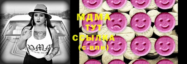 тгк Баксан