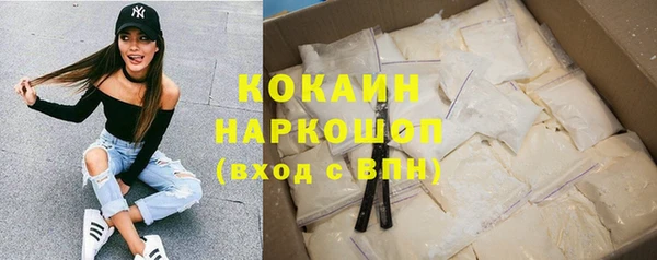мефедрон VHQ Балабаново