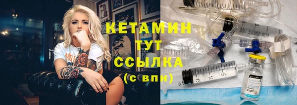 мяу мяу кристалл Балахна