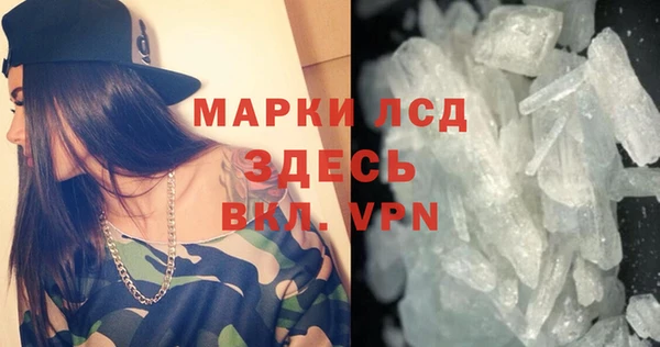 мефедрон VHQ Балабаново