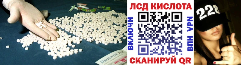 Лсд 25 экстази ecstasy  Семилуки 