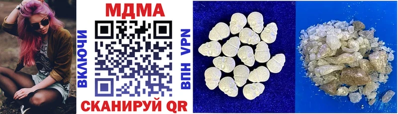 MDMA Molly  нарко площадка какой сайт  Семилуки 