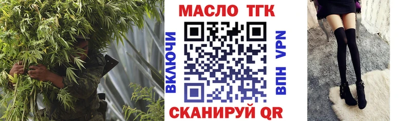 Дистиллят ТГК Wax  Семилуки 